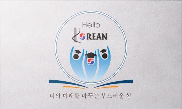 Thiết kế logo Hàn ngữ Hello Korean
